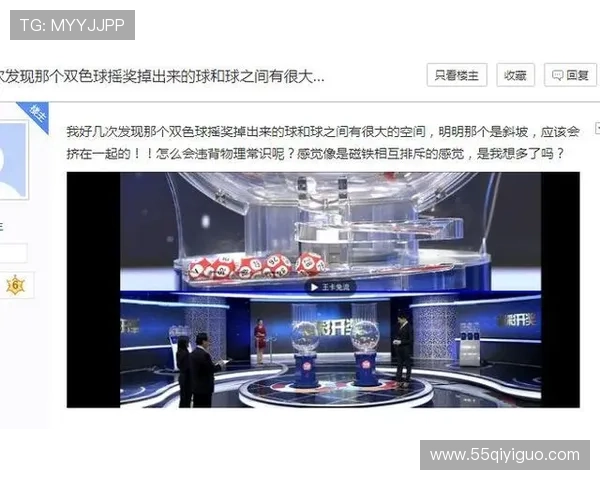 福彩开奖方式全解析:公开透明的摇奖流程